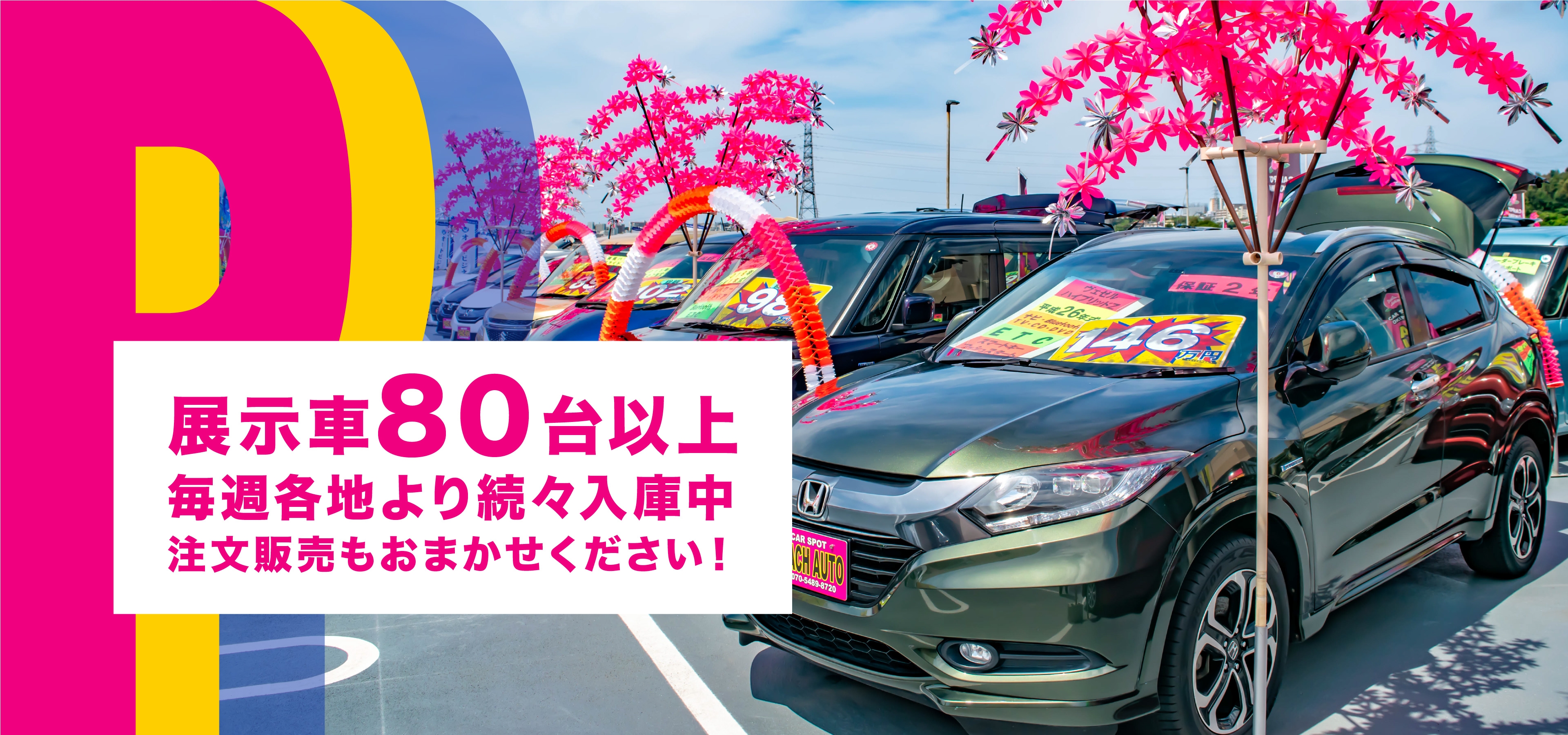 メインビジュアル１