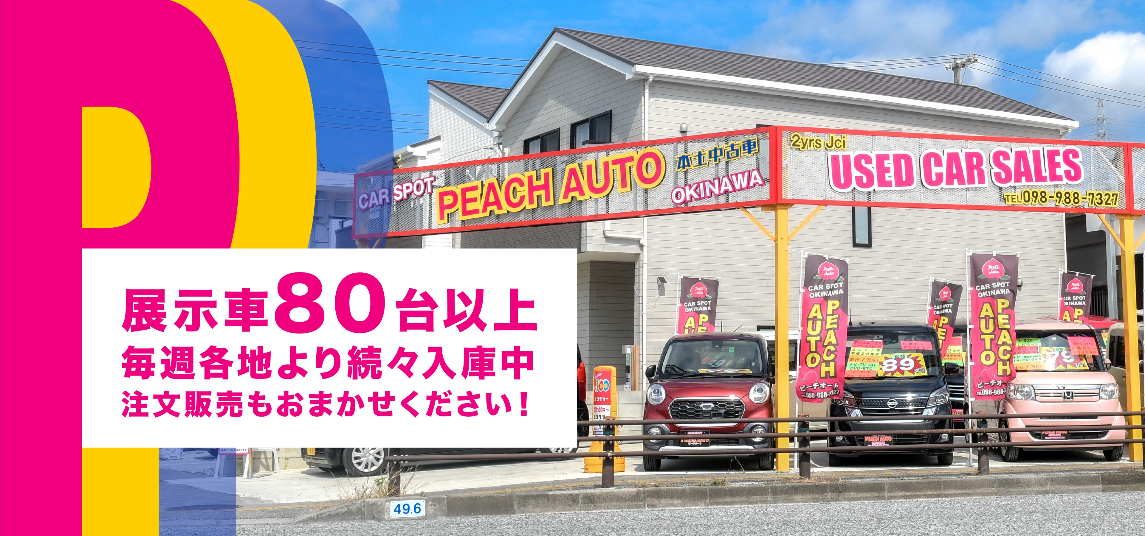 メインビジュアル２