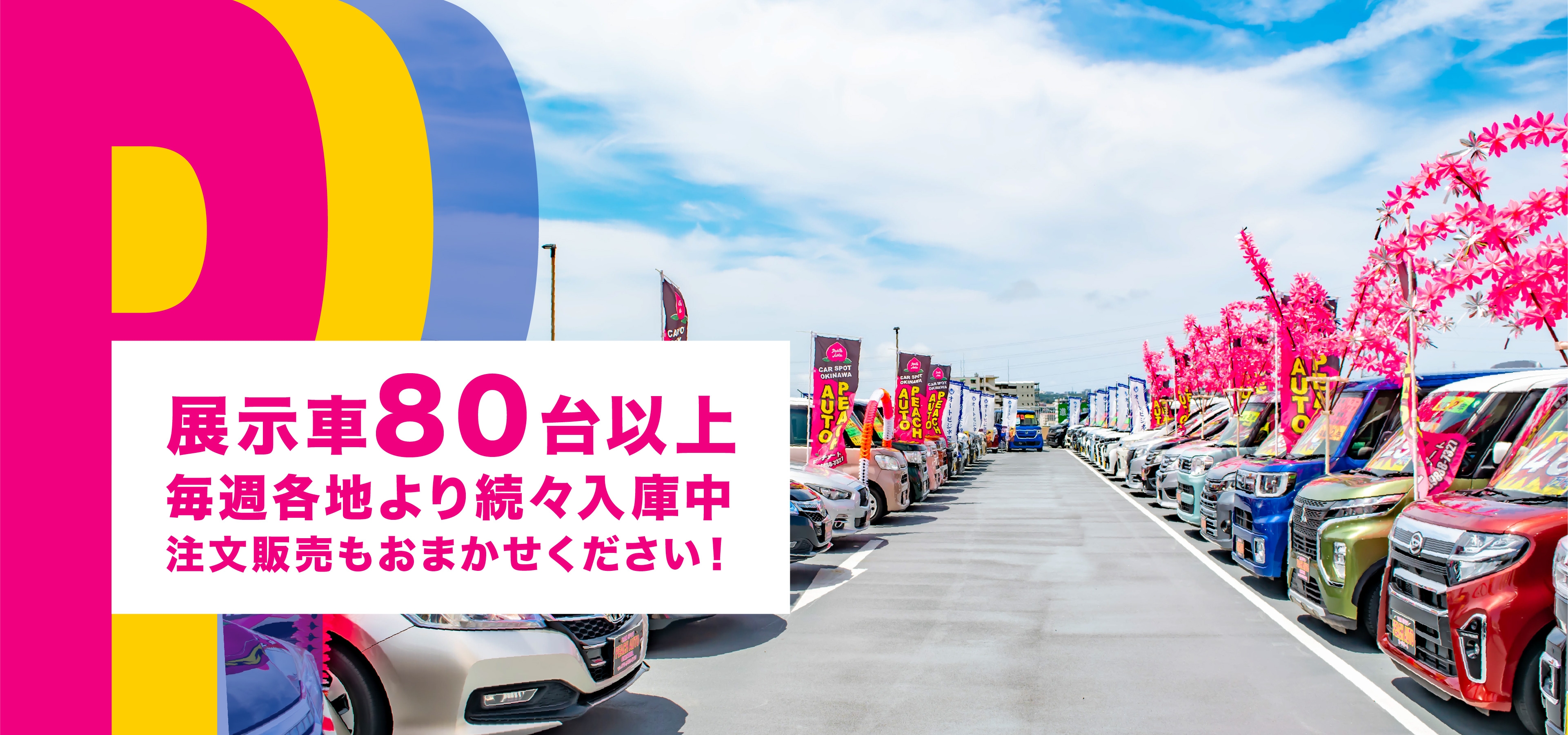 メインビジュアル１